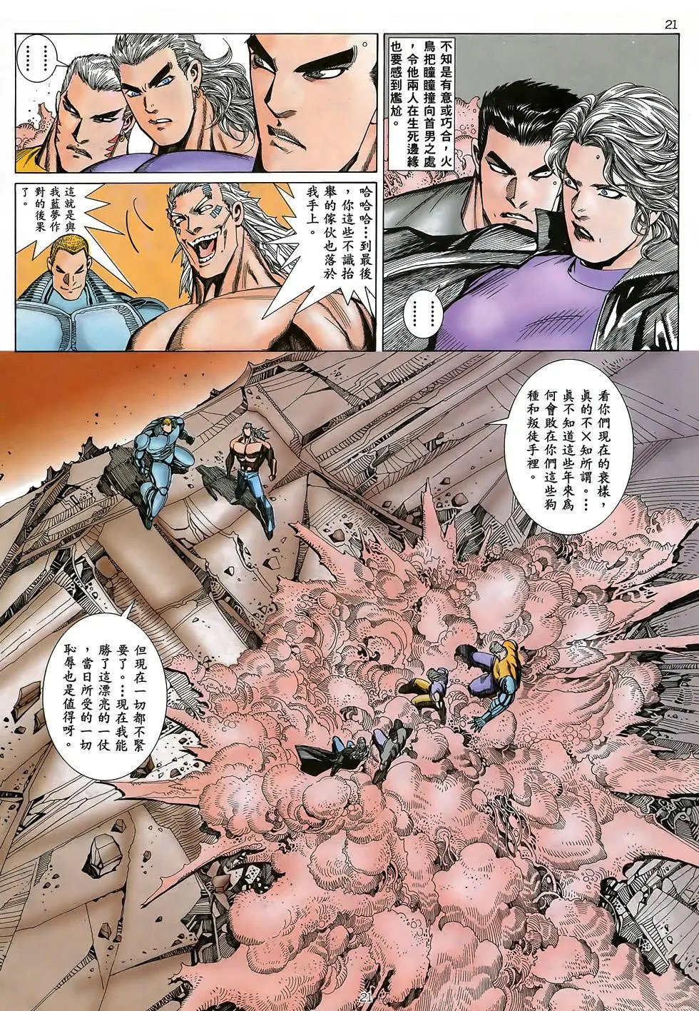 第17卷