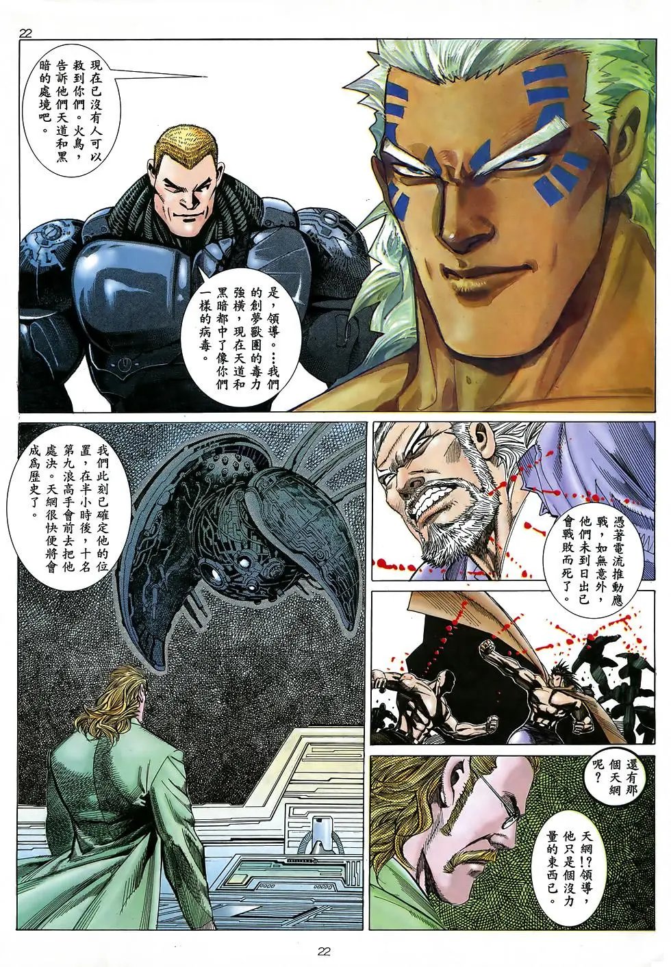 第17卷