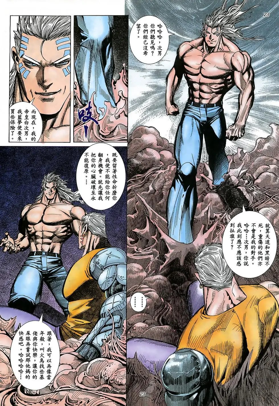第17卷