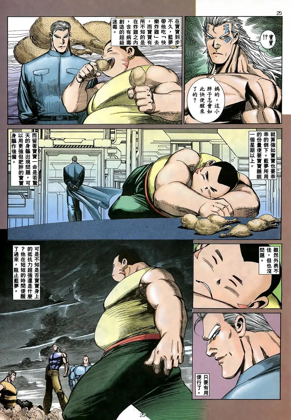 第17卷