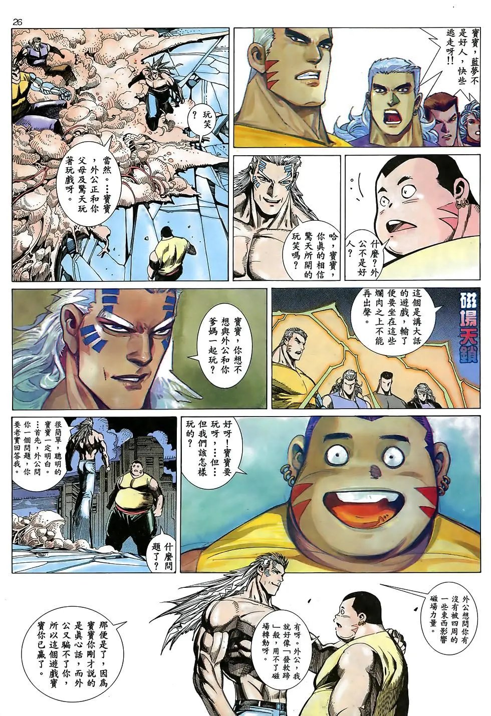 第17卷