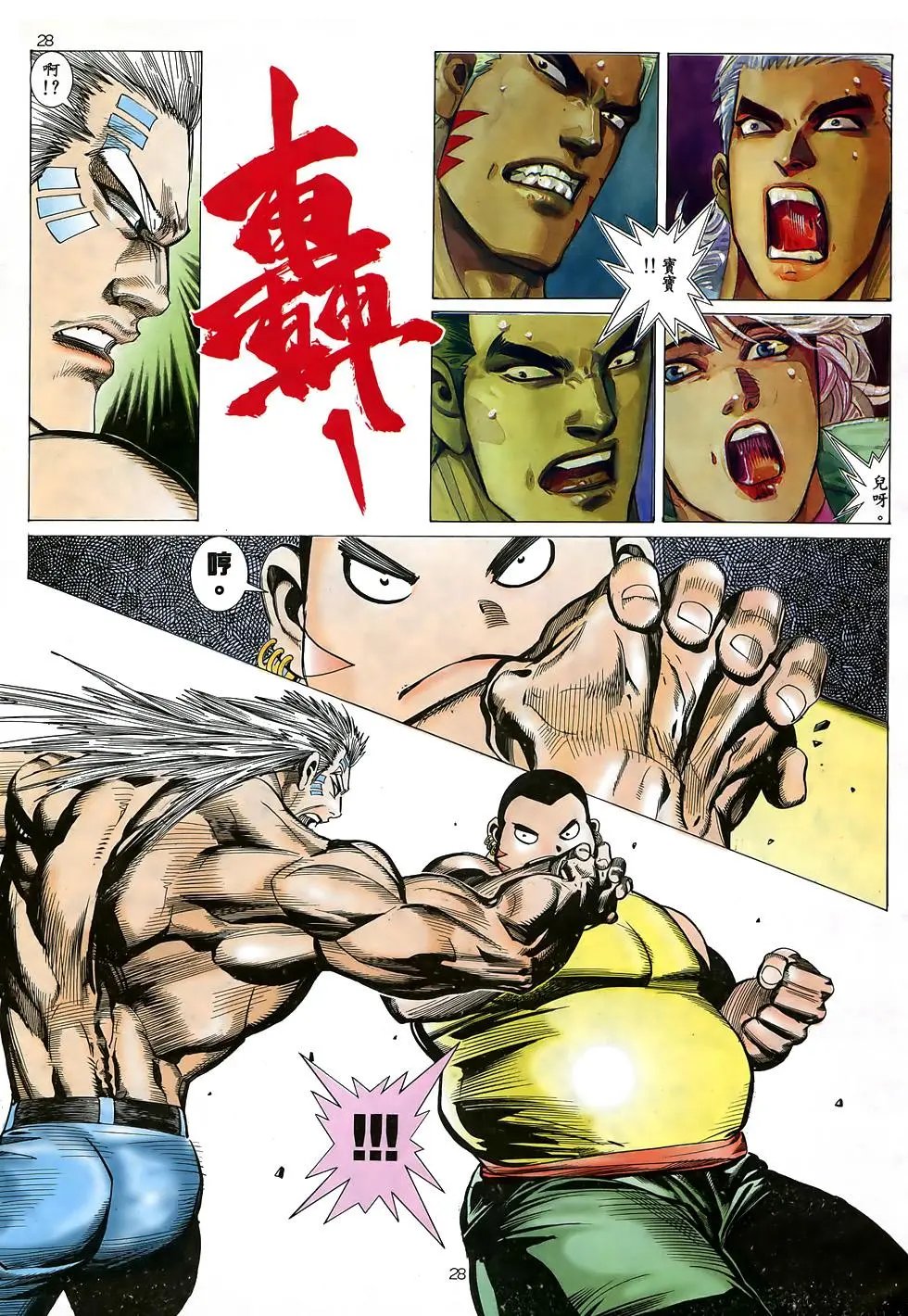 第17卷