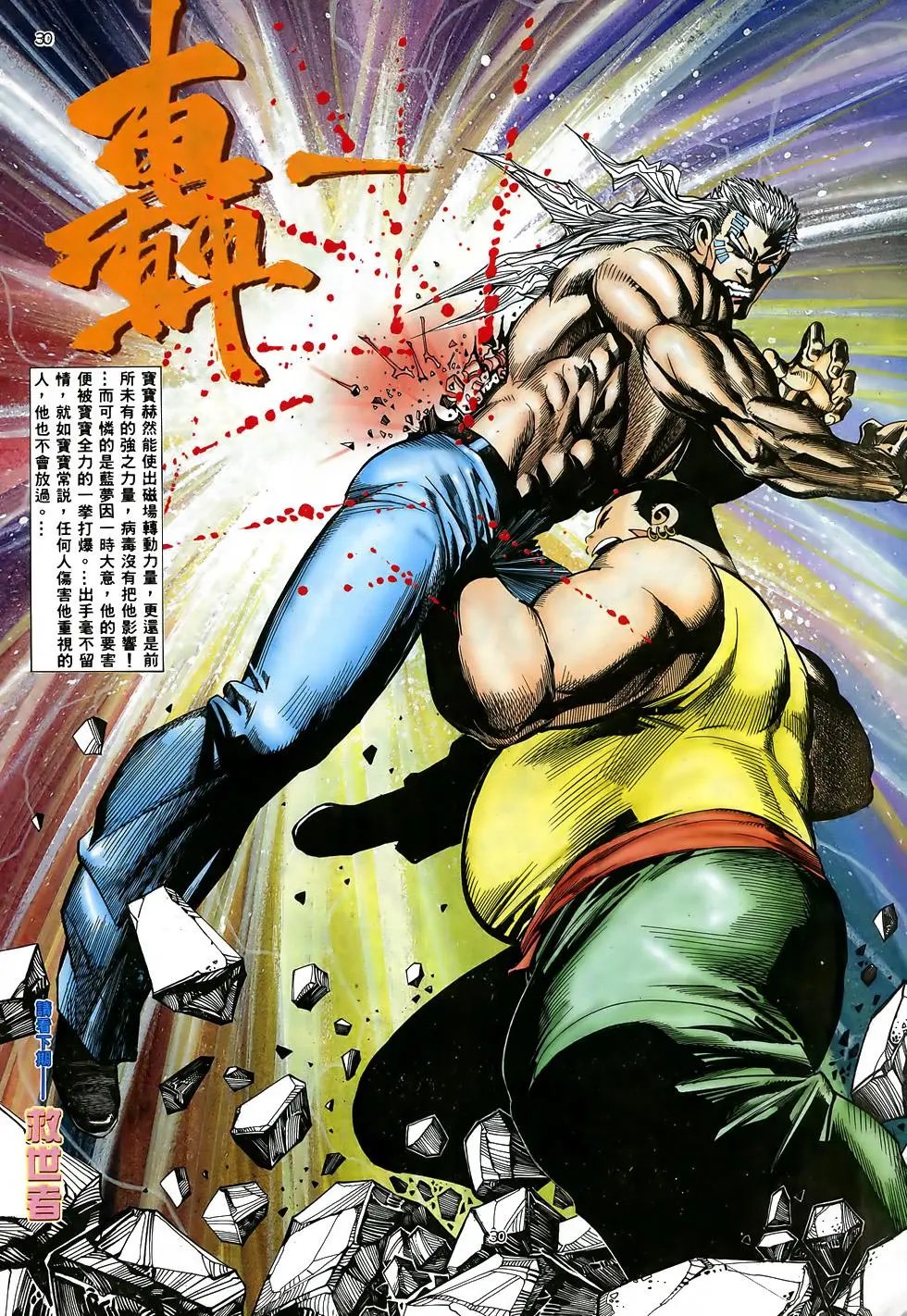 第17卷