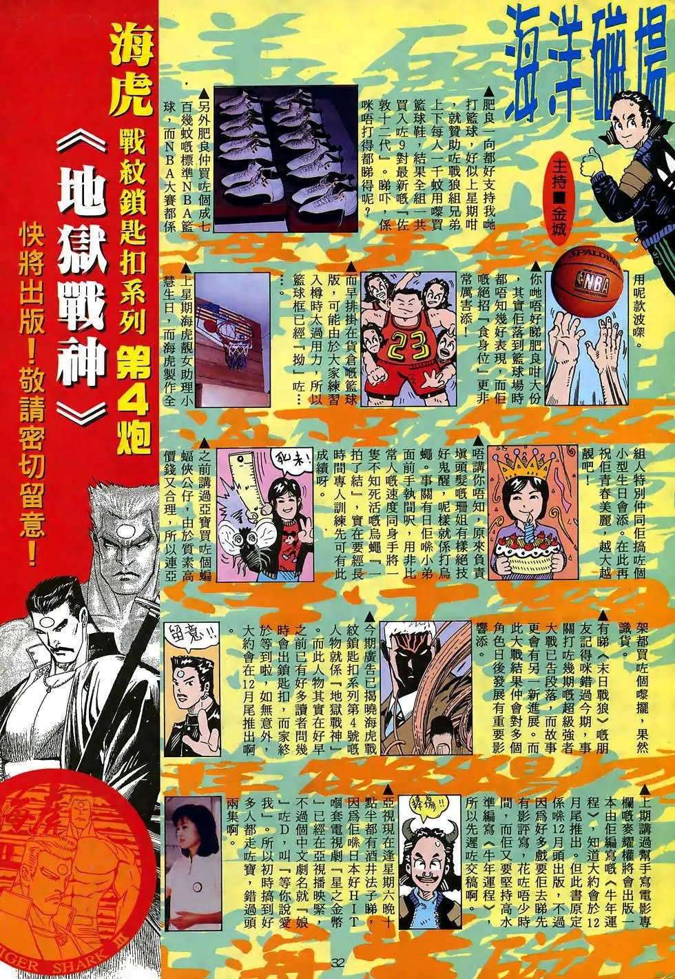 第17卷