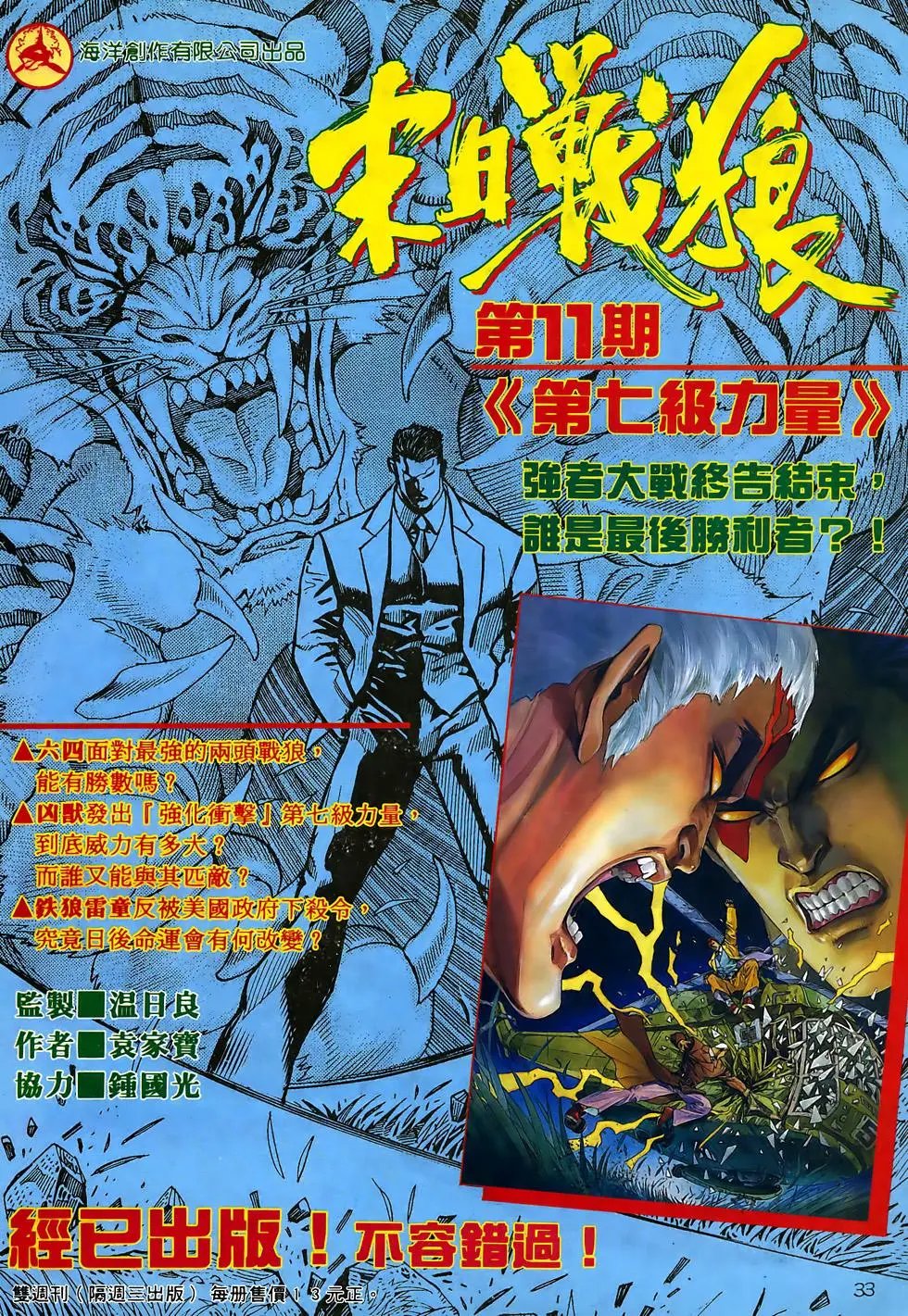 第17卷
