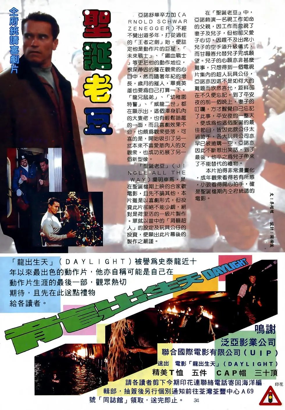 第17卷