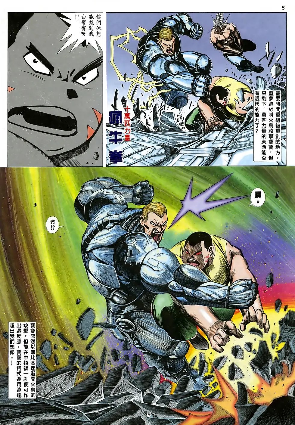第18卷