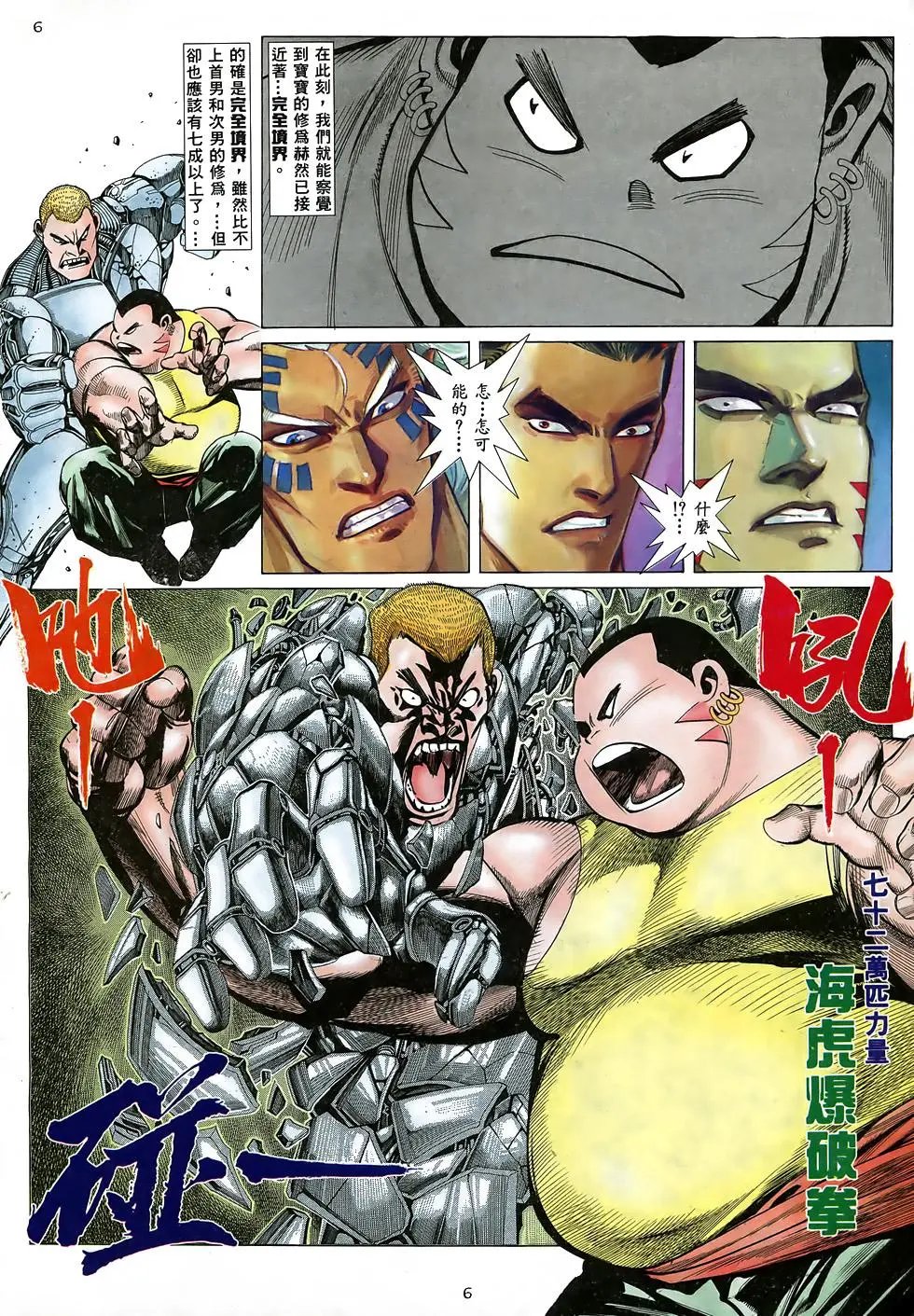 第18卷