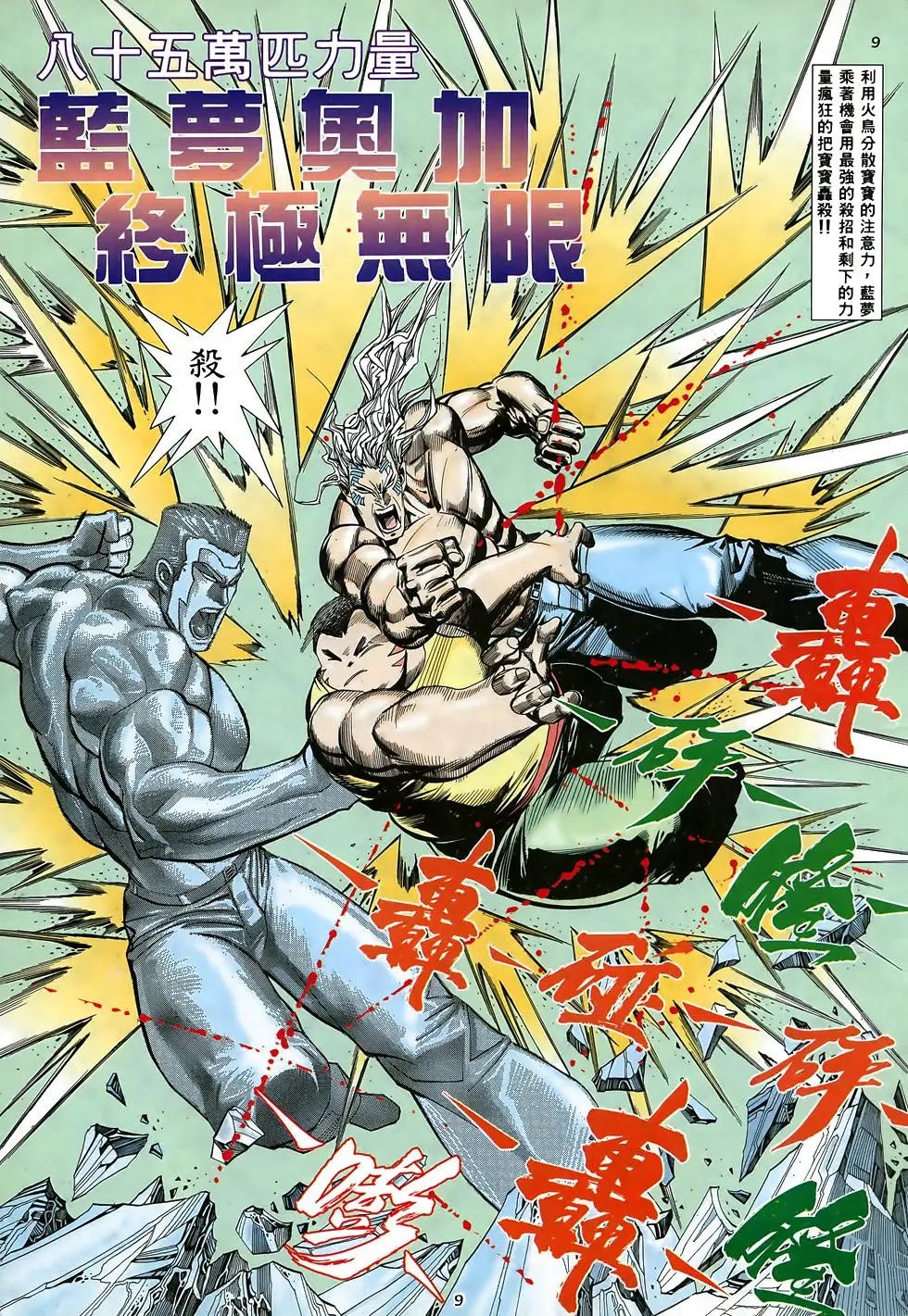 第18卷