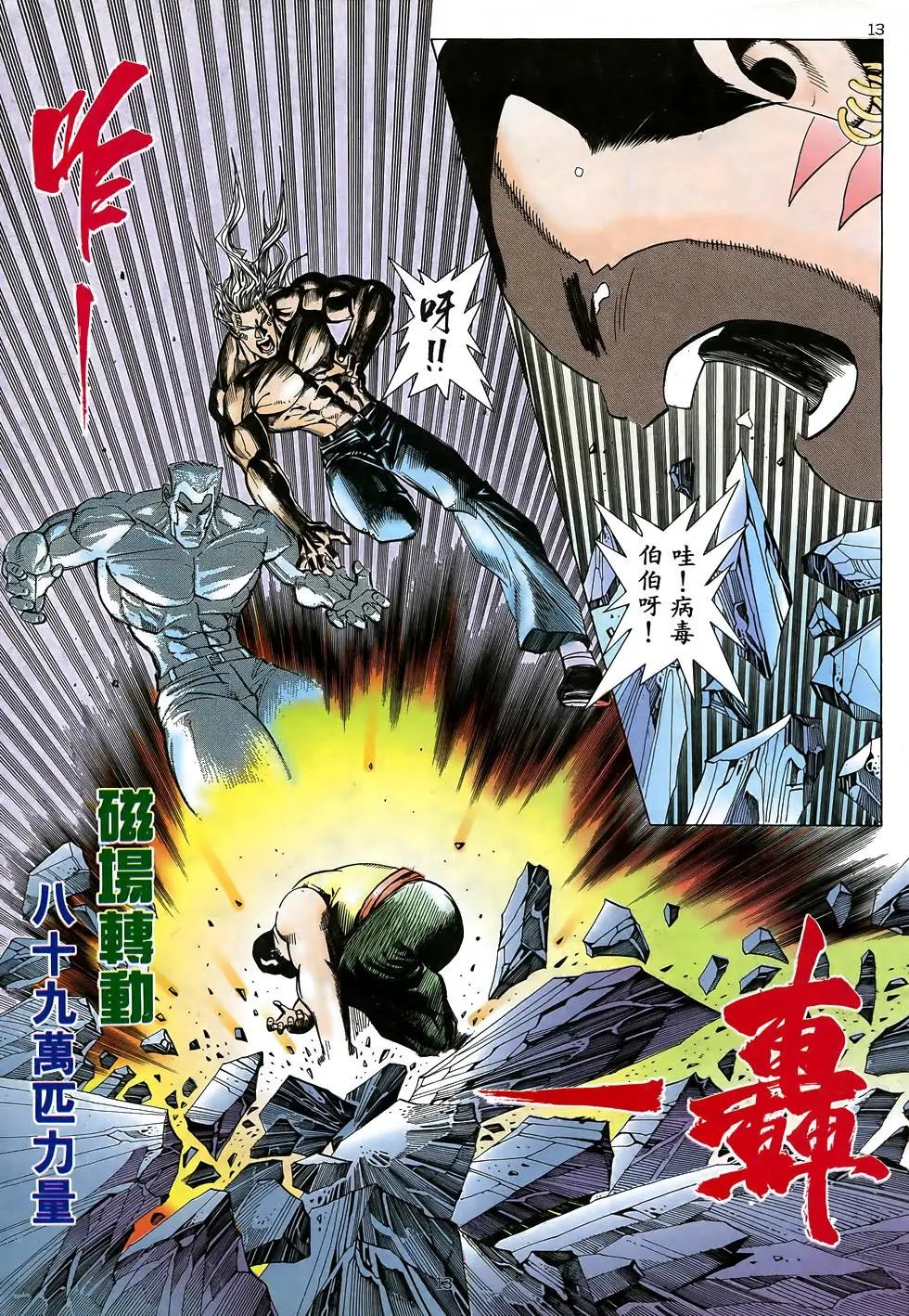 第18卷