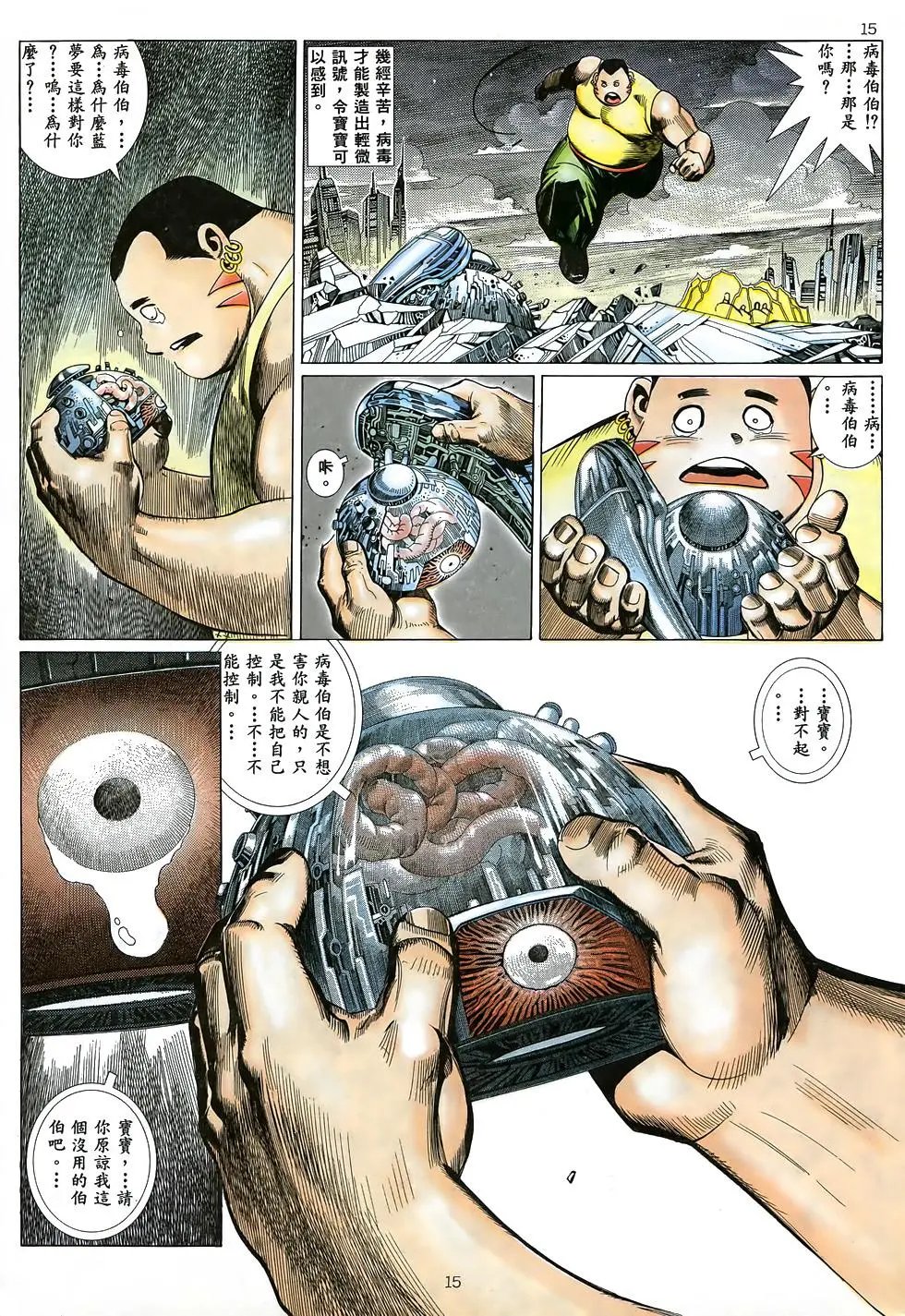 第18卷