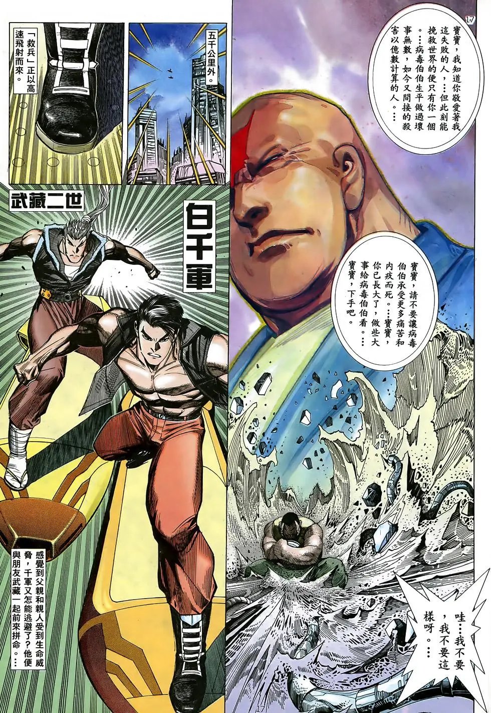 第18卷