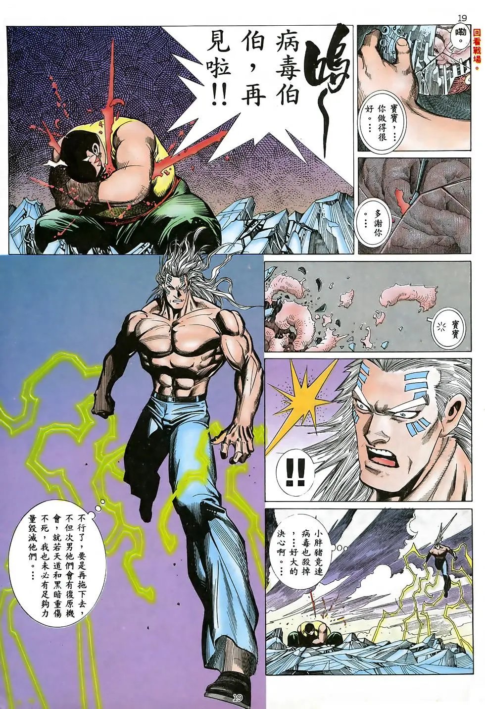 第18卷