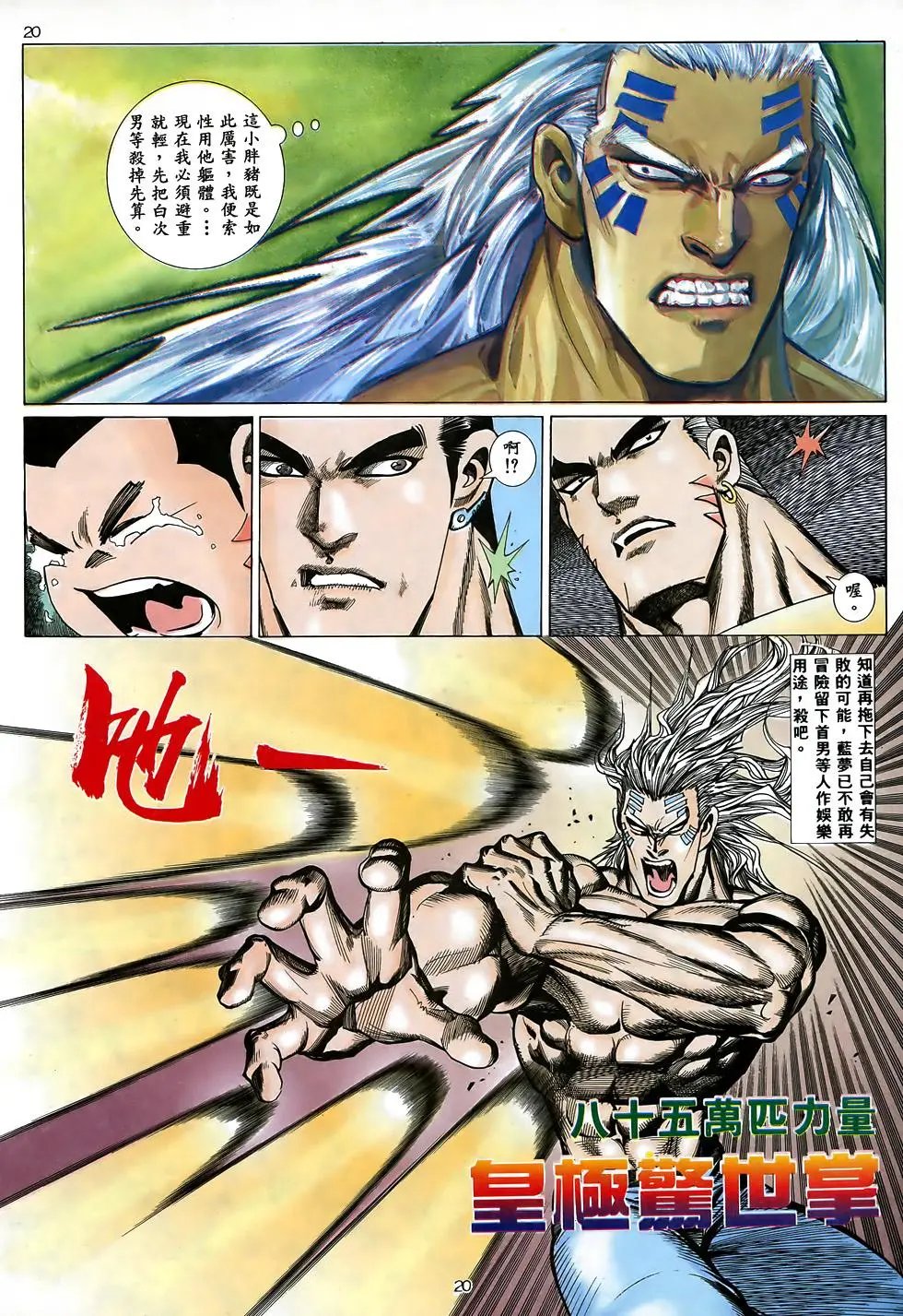 第18卷