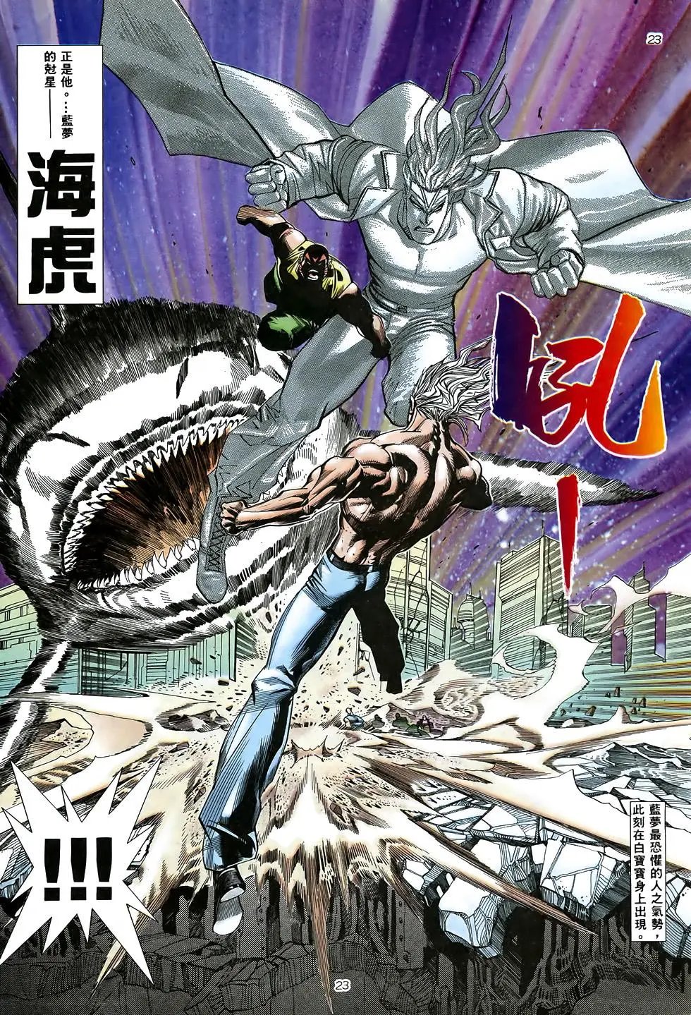 第18卷