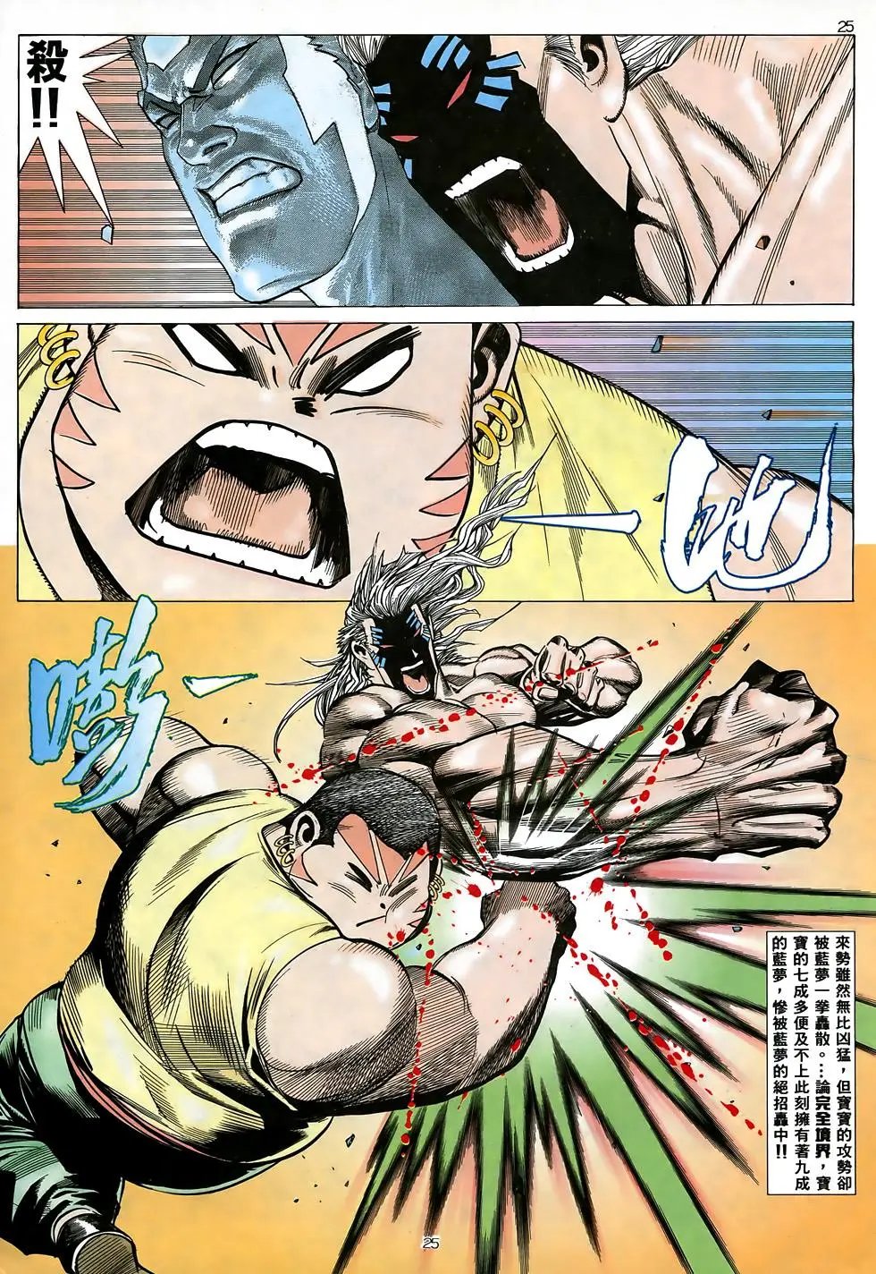第18卷