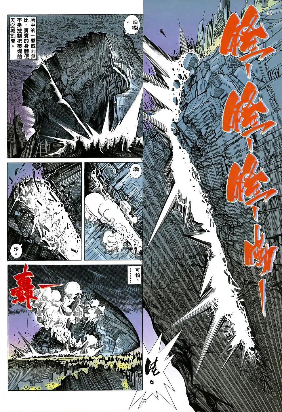 第18卷