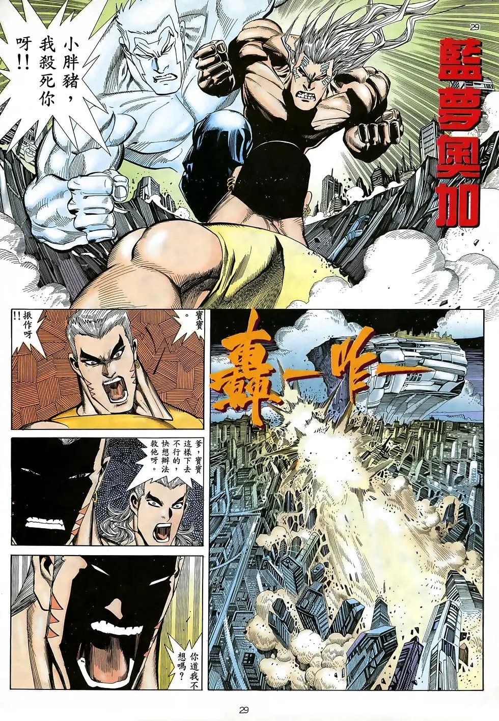 第18卷