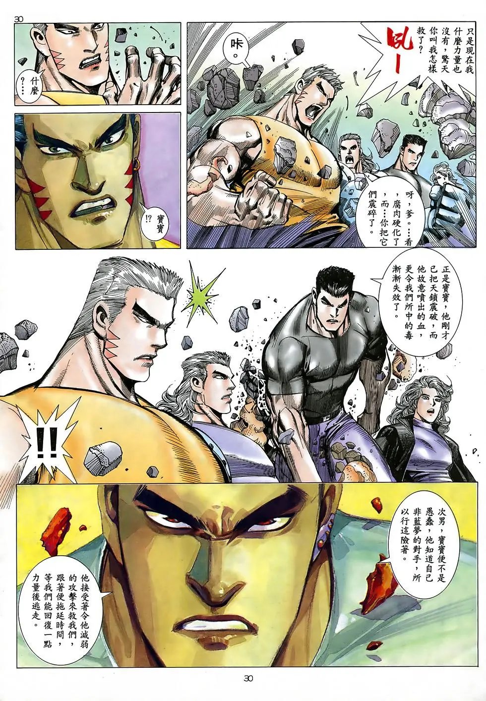 第18卷