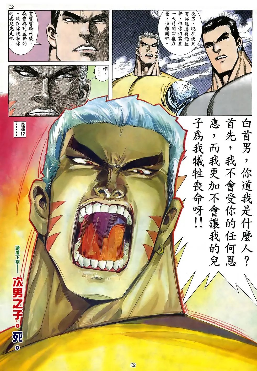 第18卷