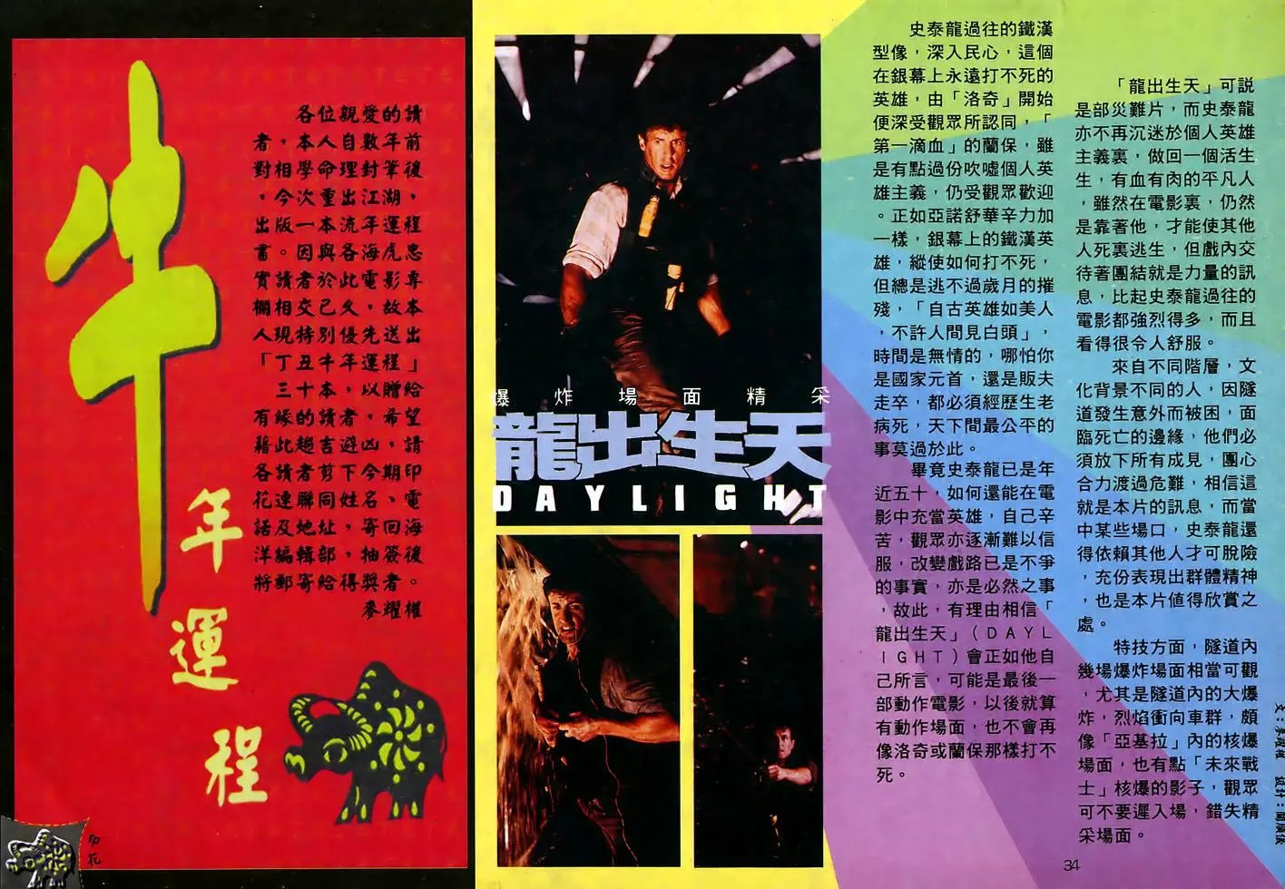 第18卷