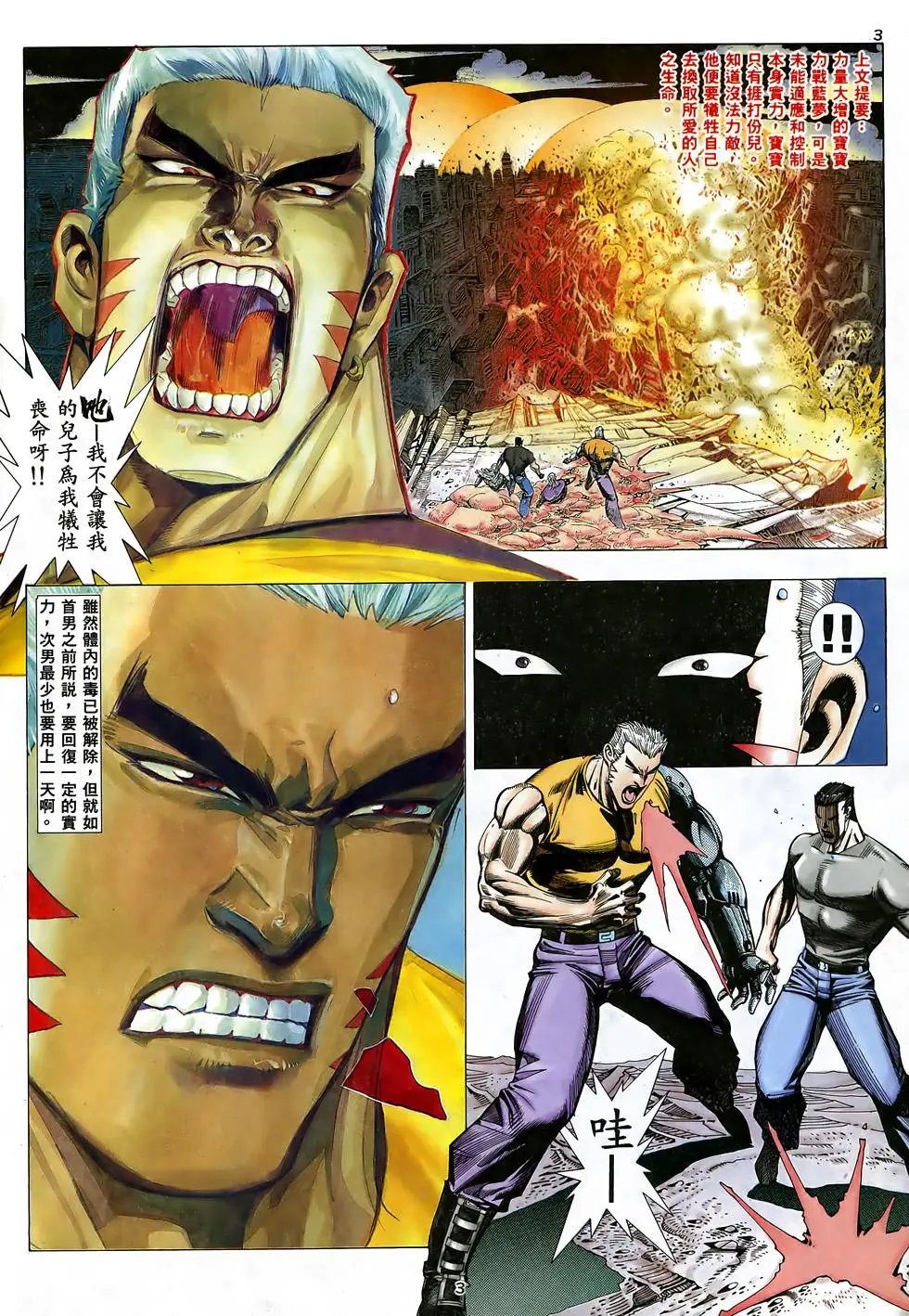 第19卷