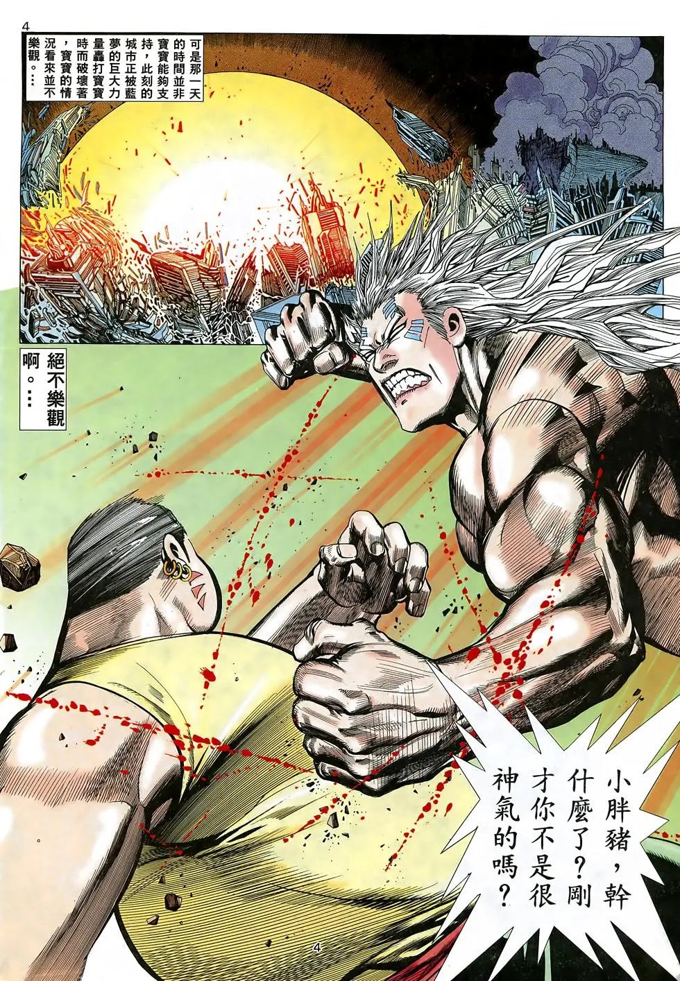 第19卷