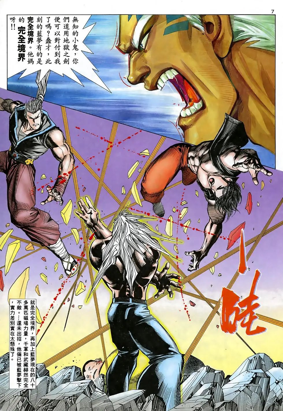 第19卷