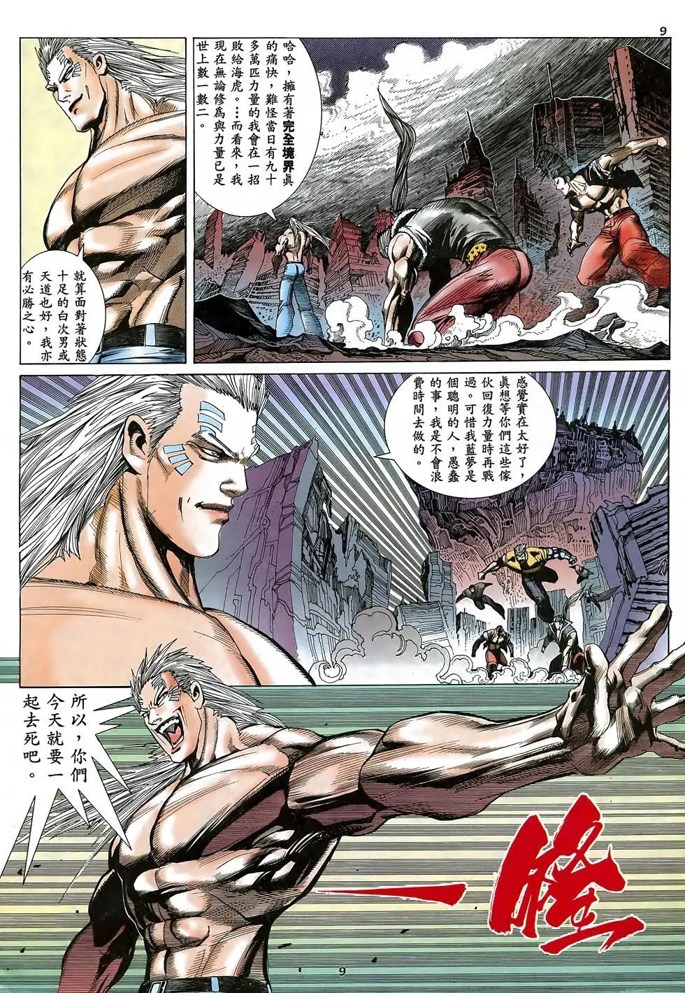 第19卷