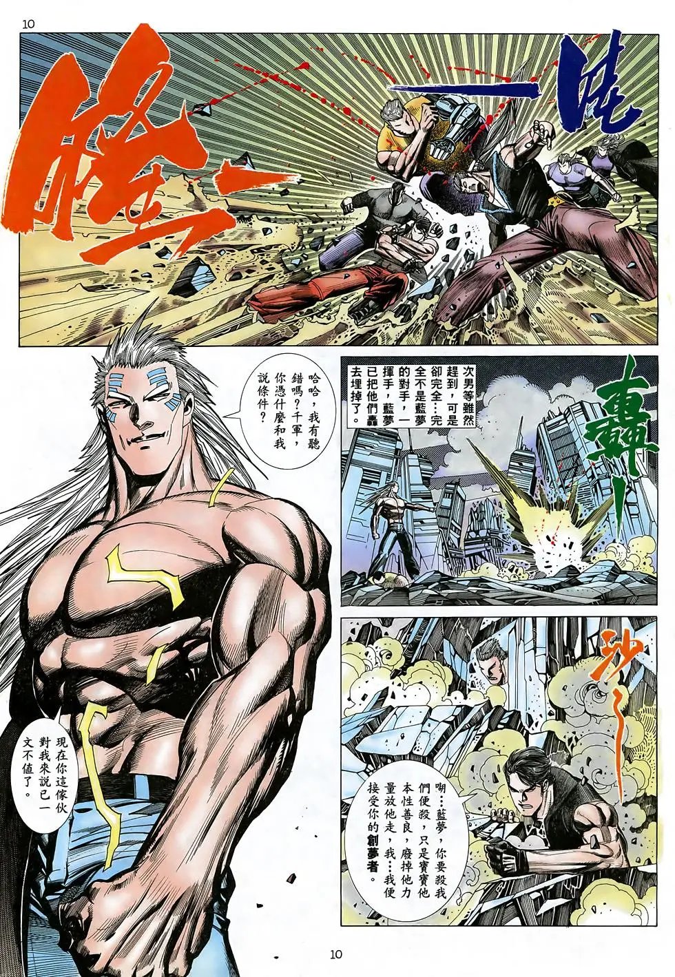 第19卷