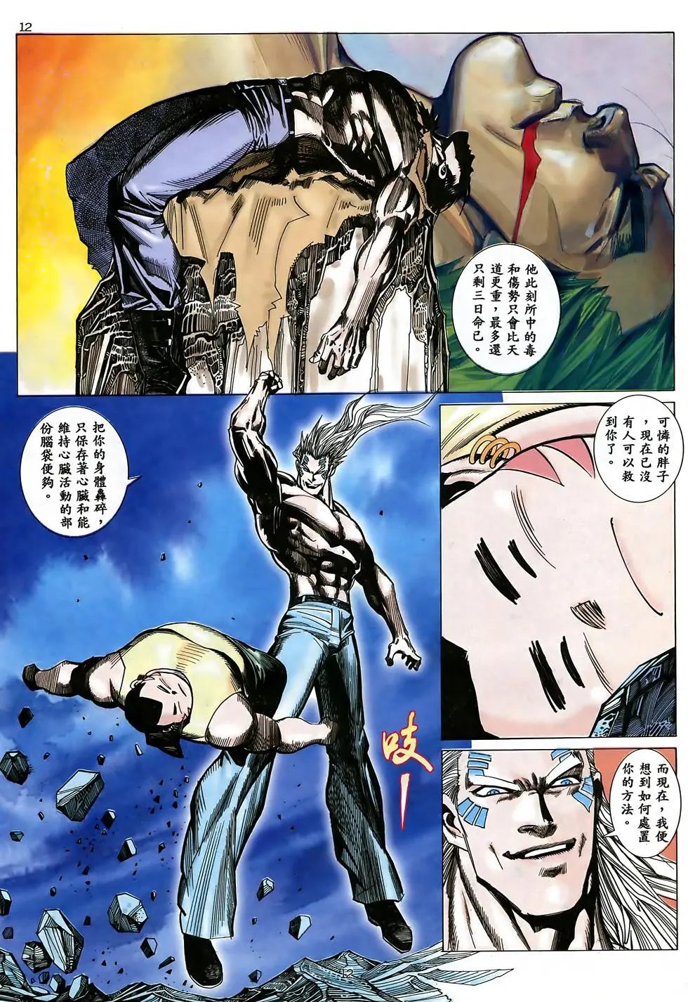 第19卷