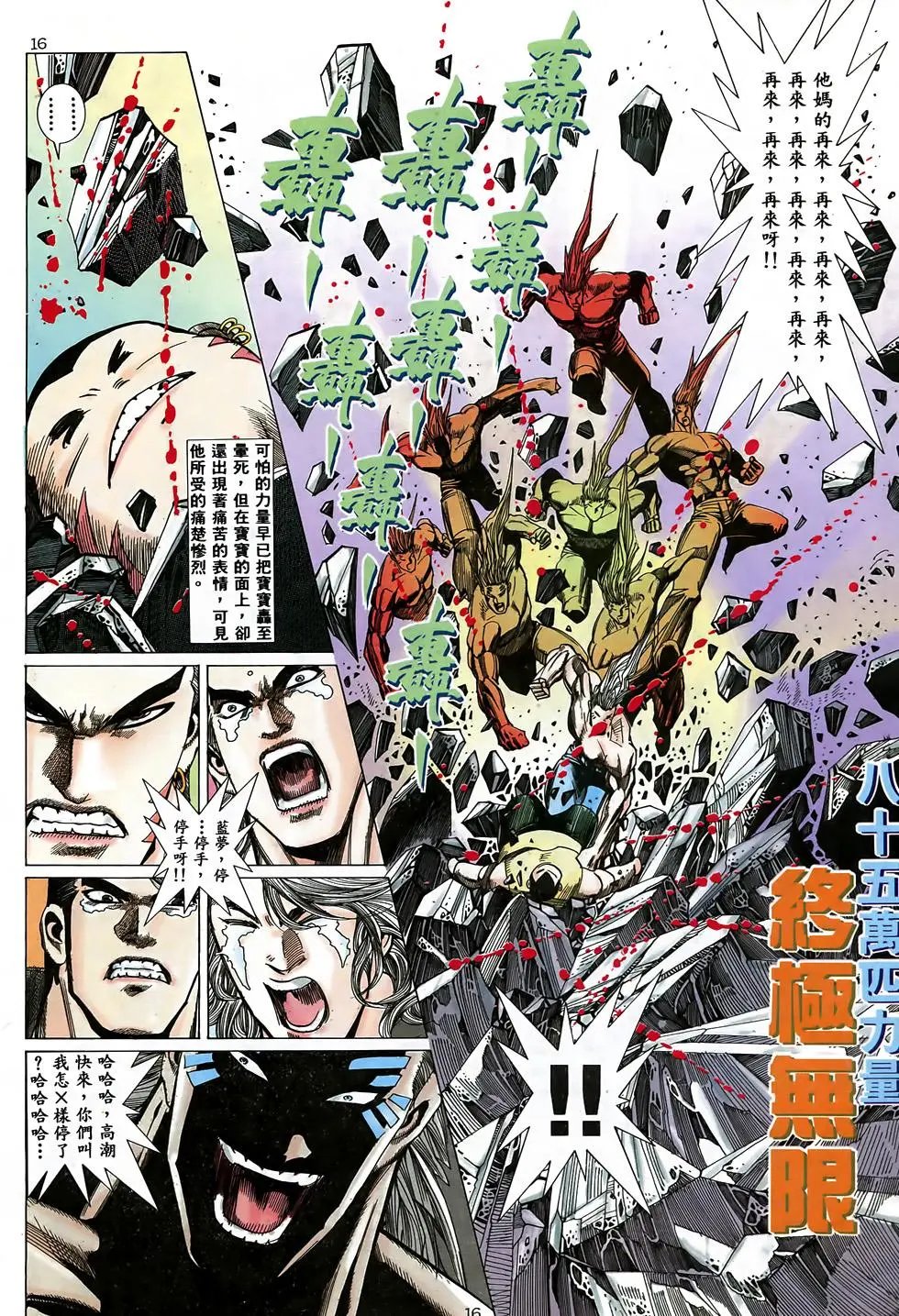 第19卷