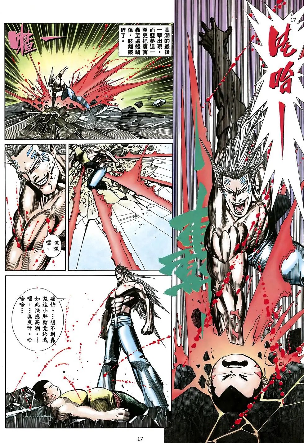 第19卷