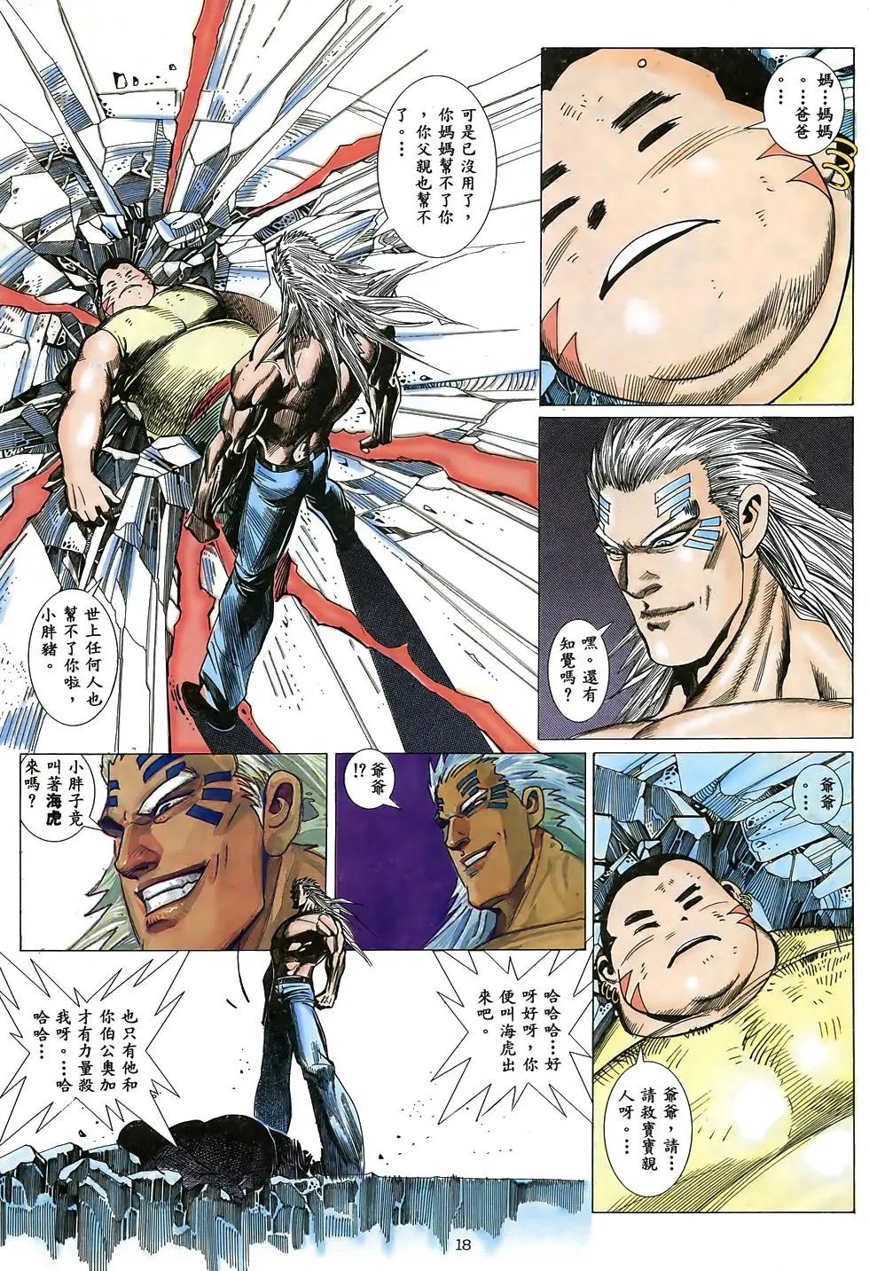 第19卷