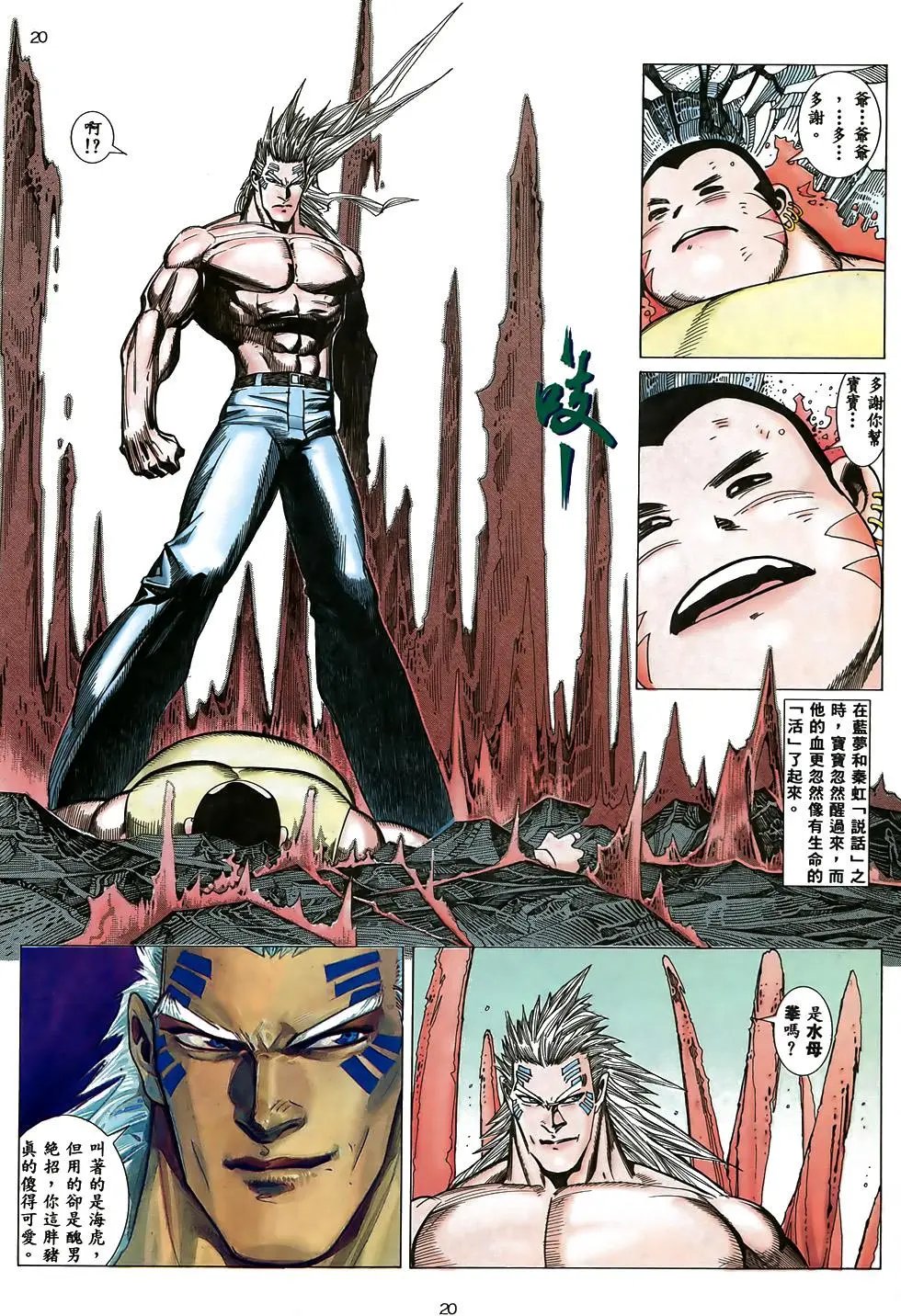 第19卷