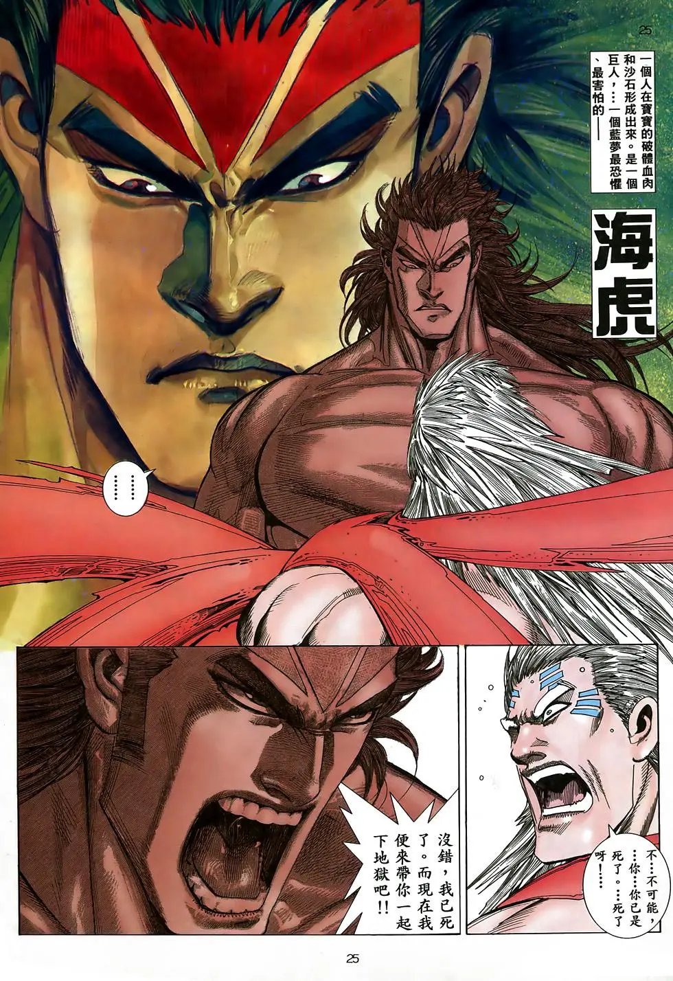 第19卷