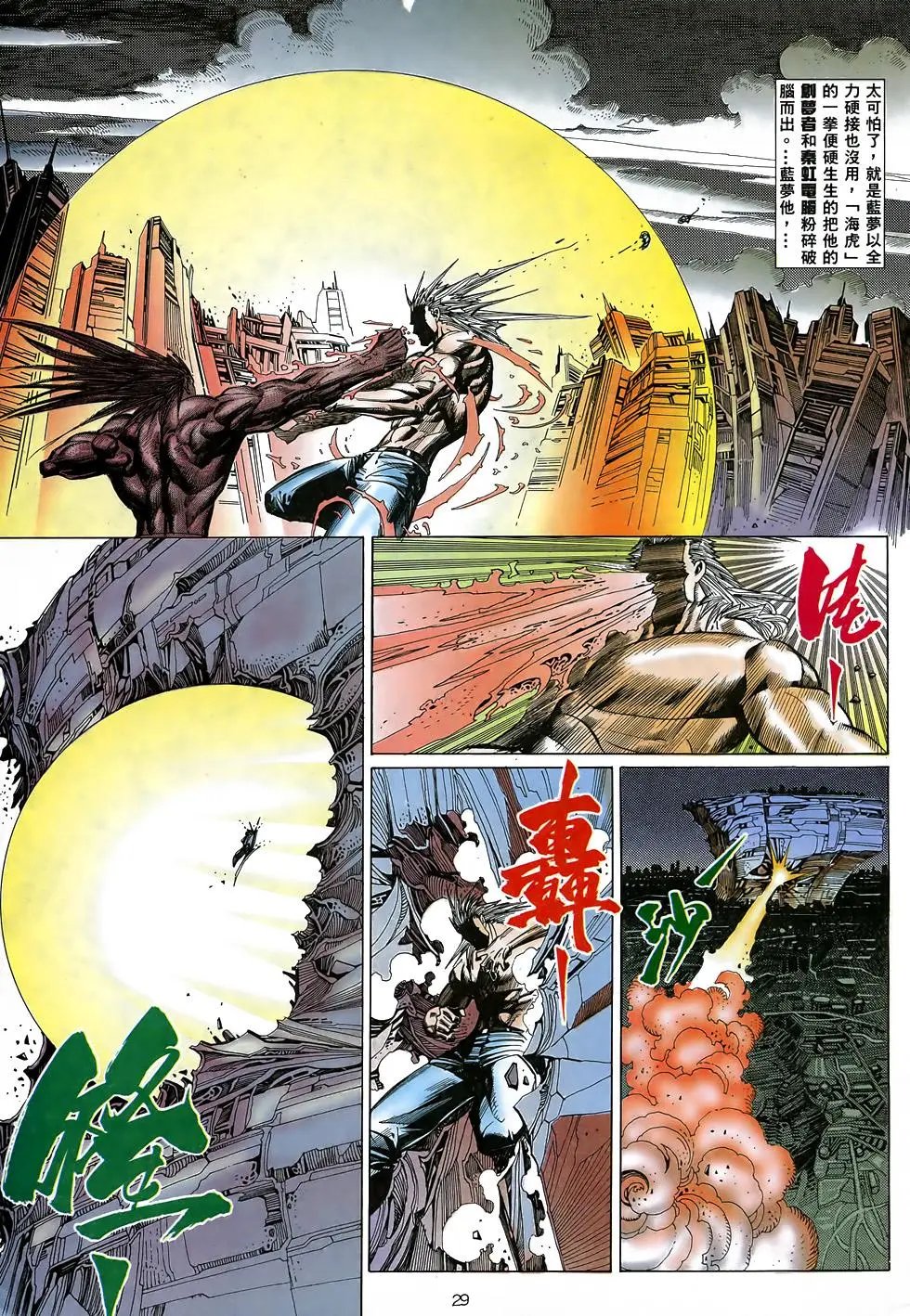 第19卷