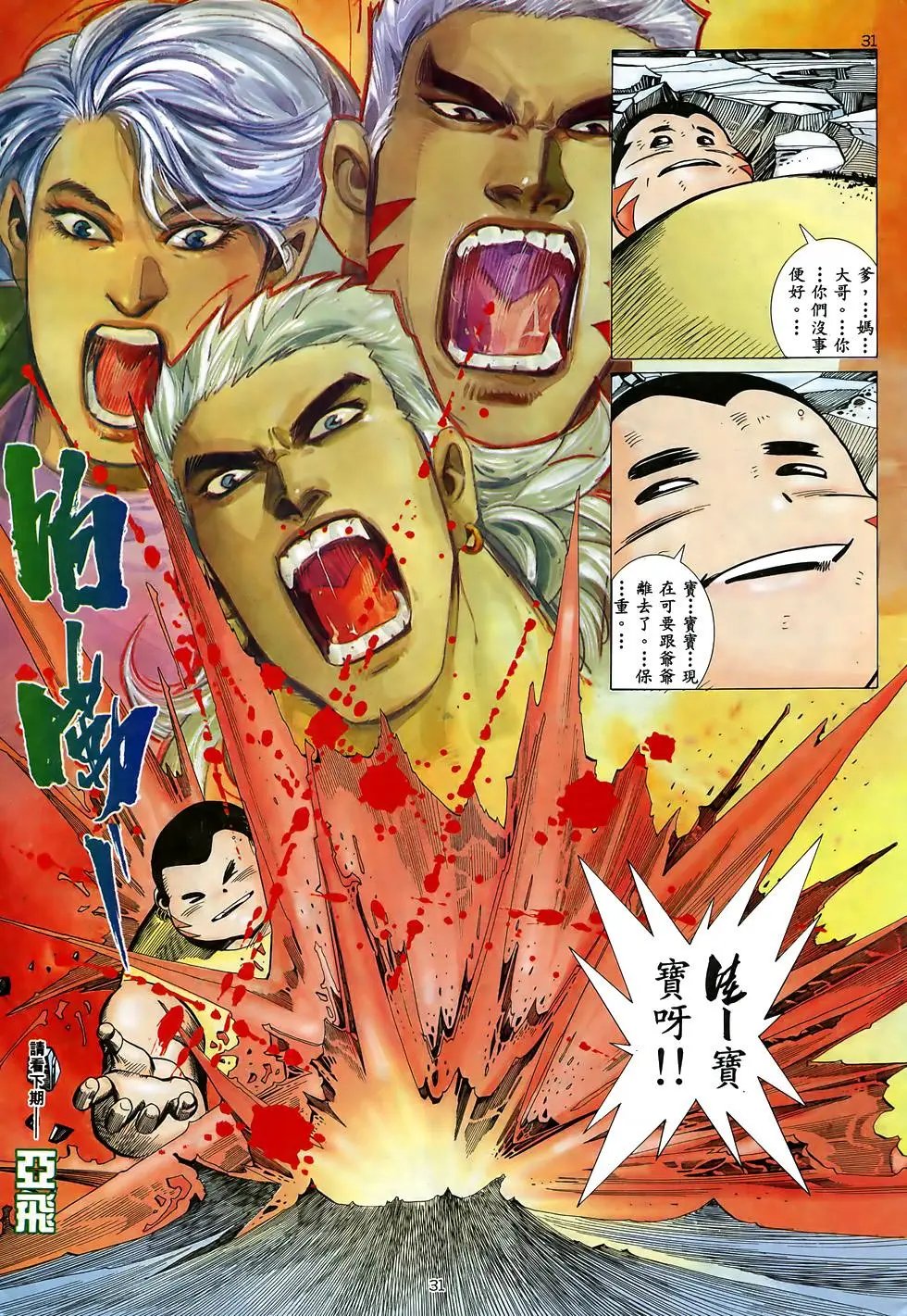第19卷