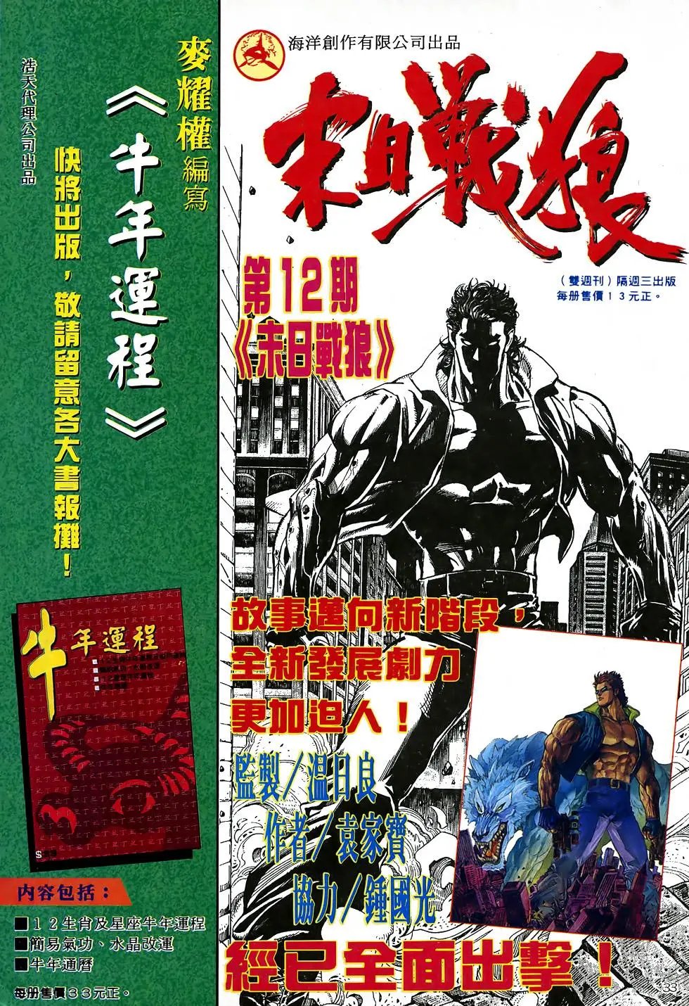第19卷