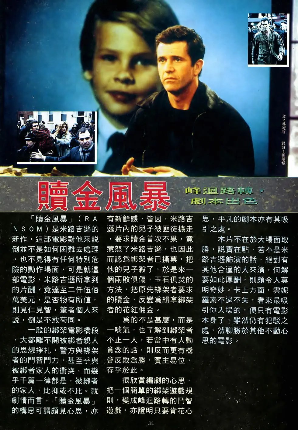 第19卷