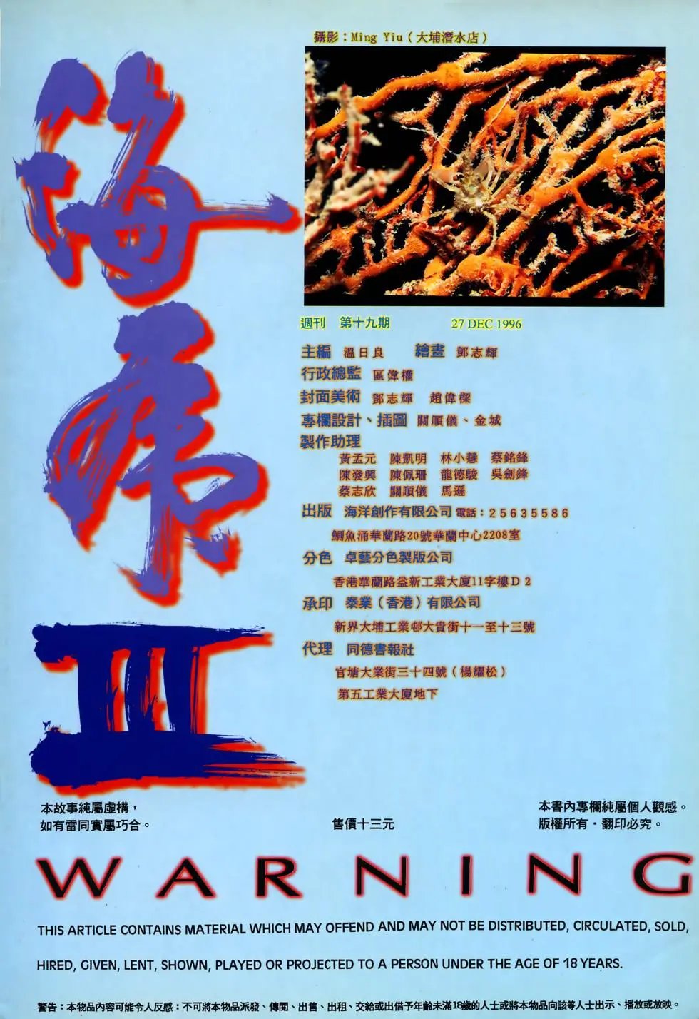 第19卷
