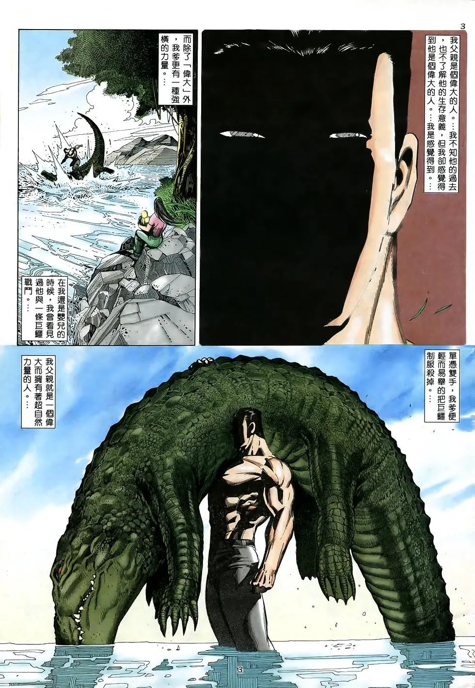 第02卷