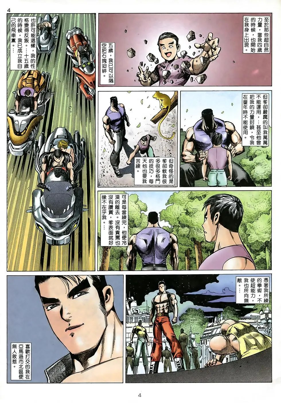 第02卷