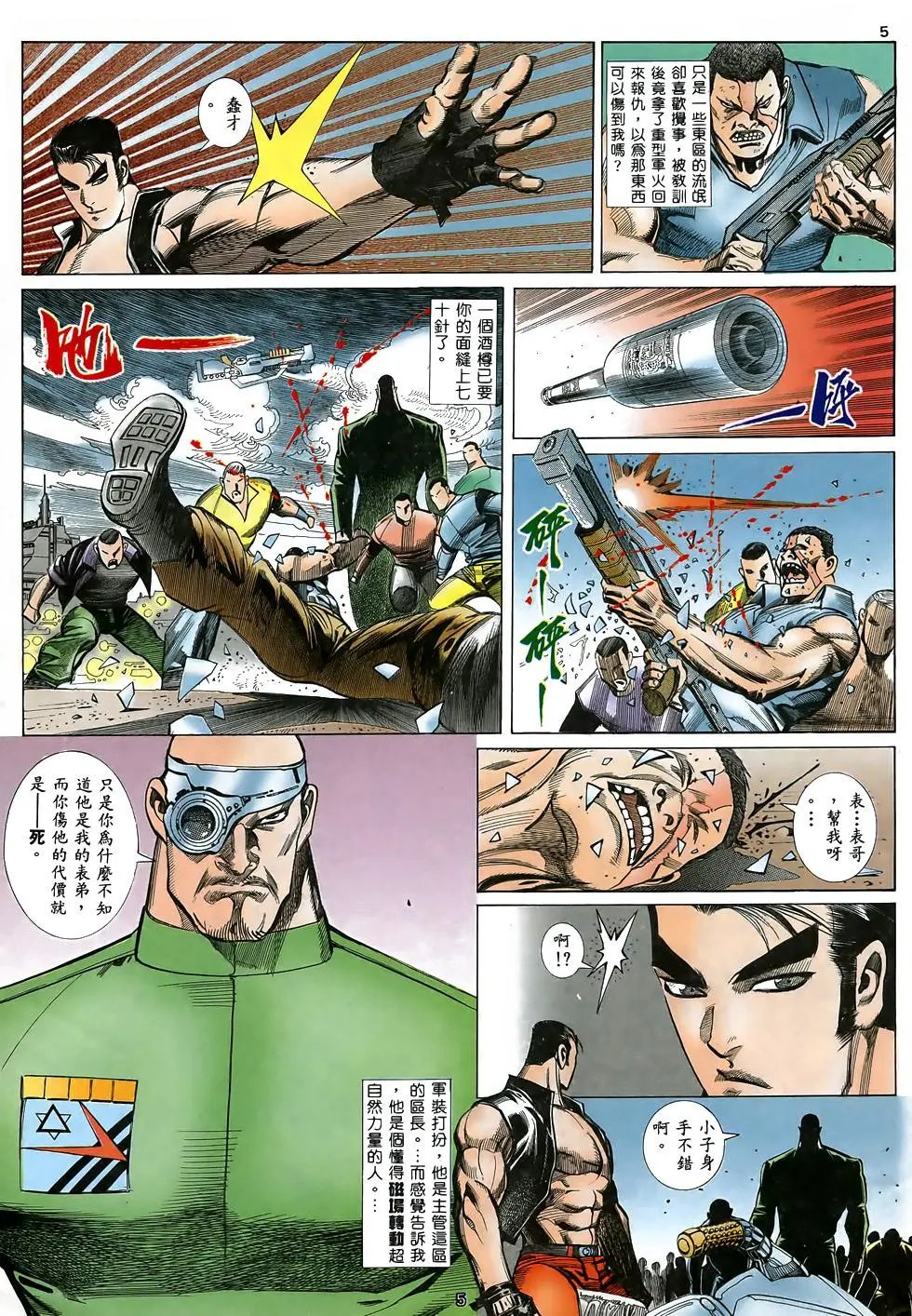 第02卷