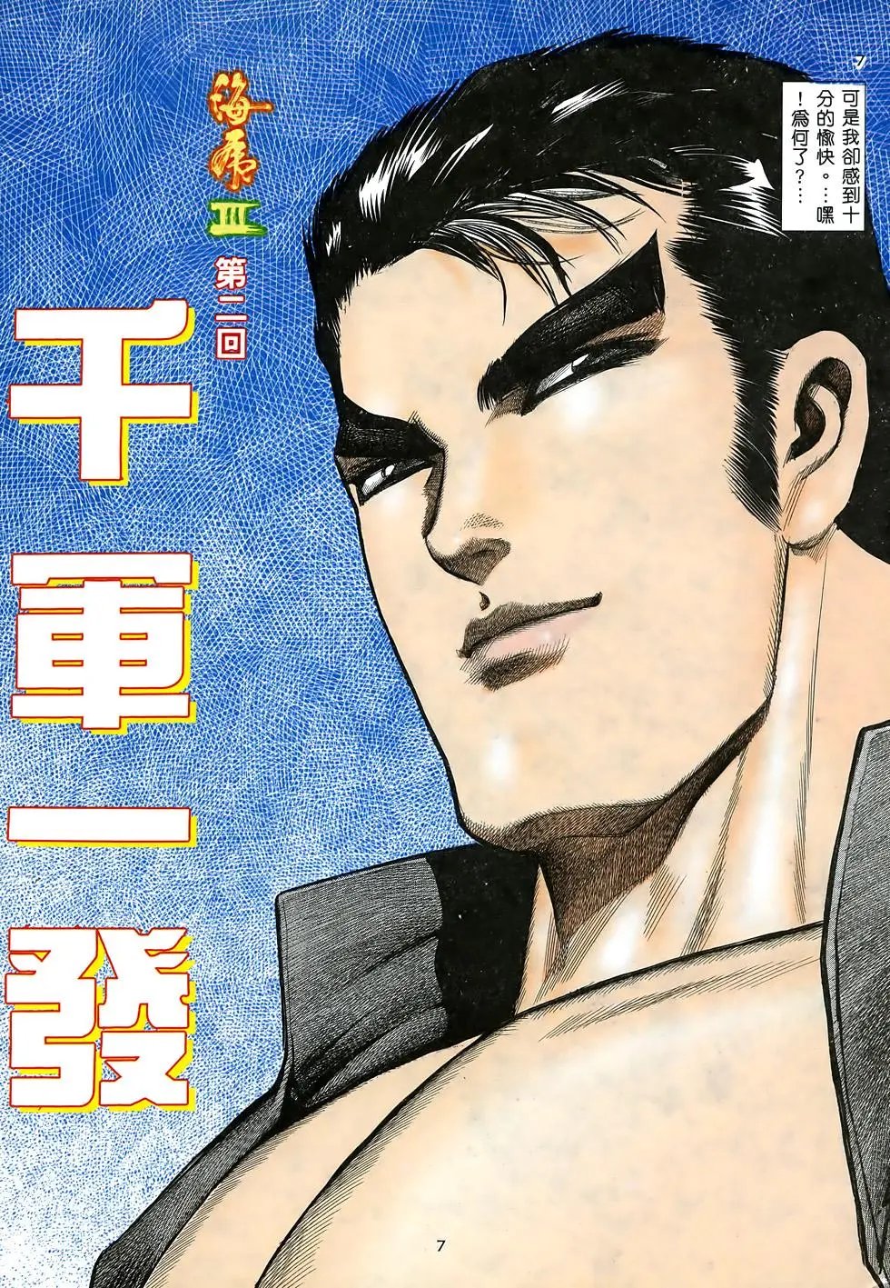 第02卷