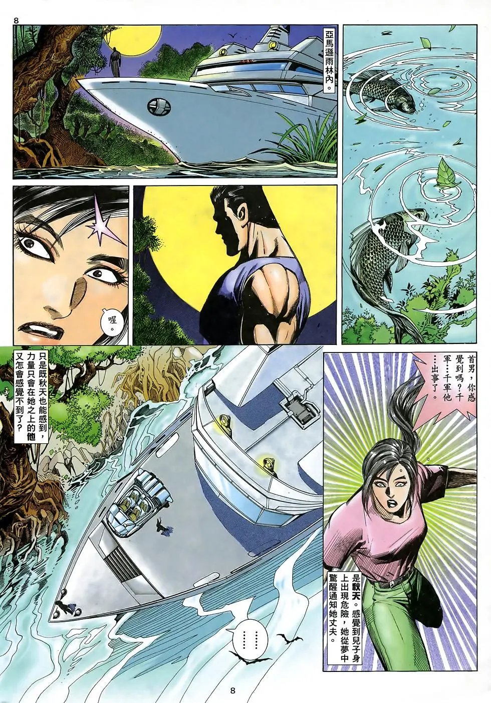 第02卷