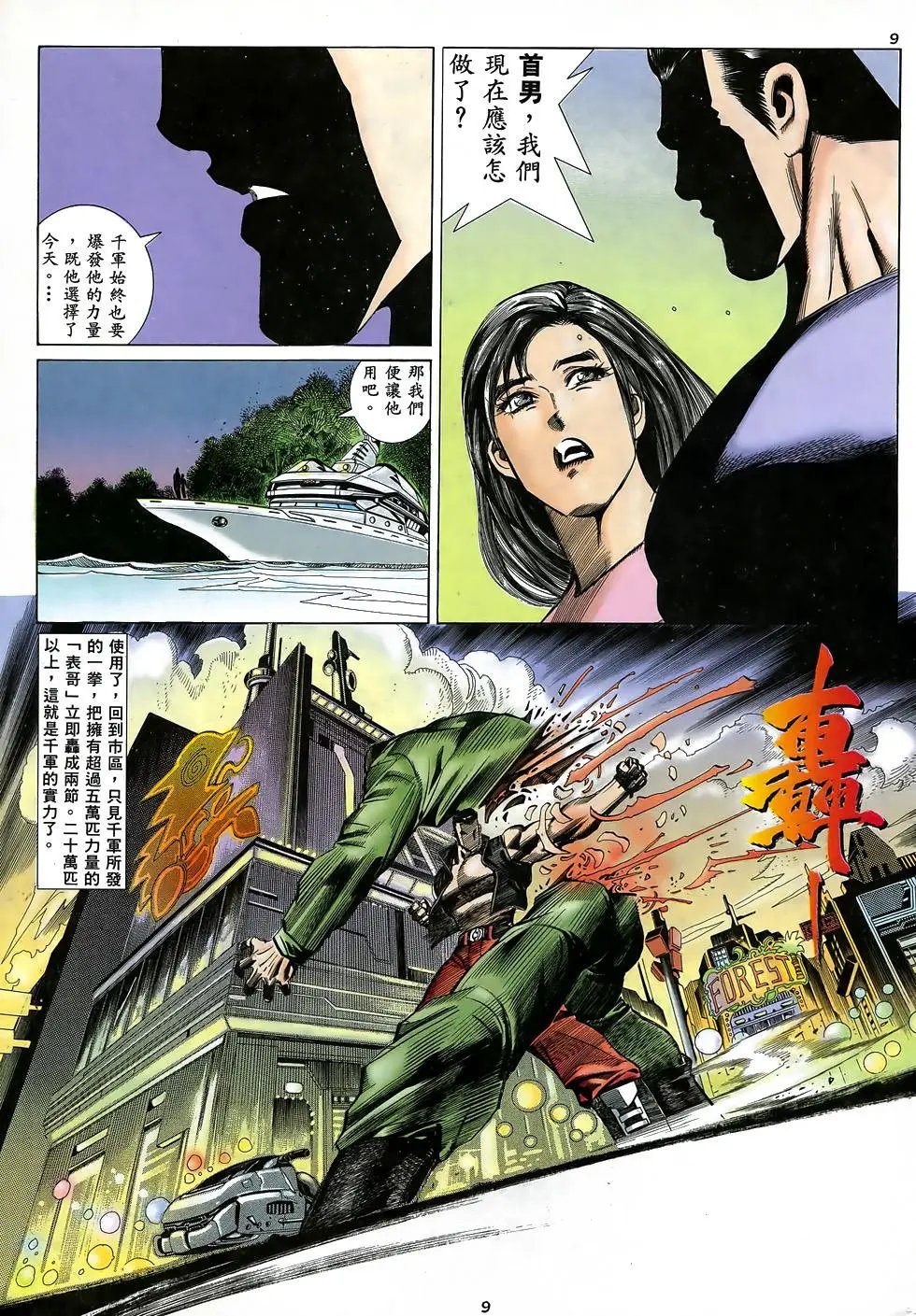 第02卷