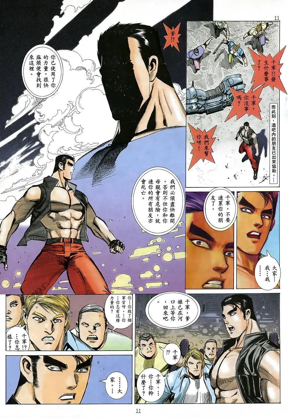 第02卷