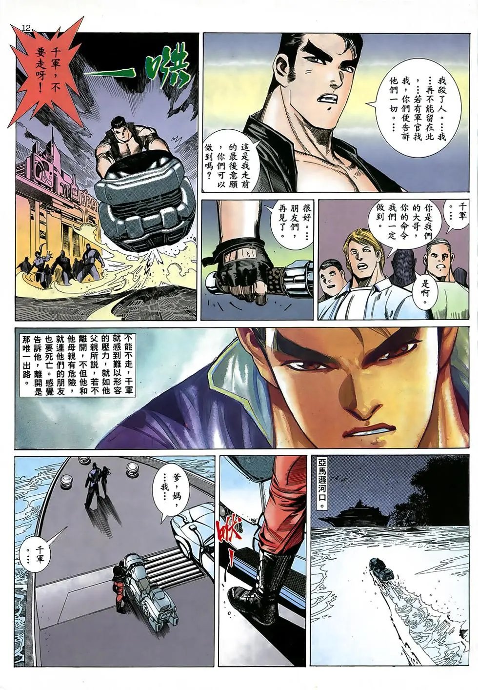 第02卷