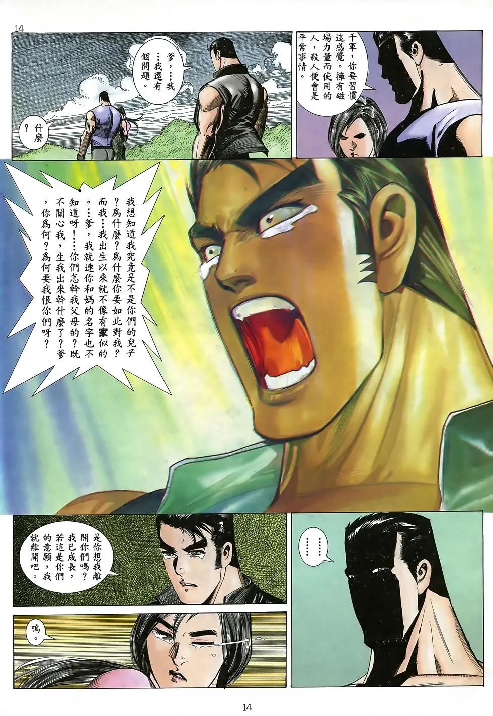 第02卷